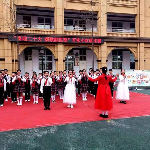 “喜迎二十大，争做好少年”——漯河经济技术开发区实验小学五三班迎国庆活动纪实