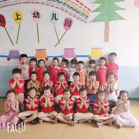 喜洋洋幼儿园大二班的宝贝们