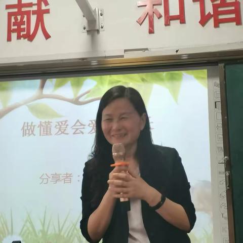 做懂爱会爱的家长—周口市实验小学家长智慧课堂第二期第五场