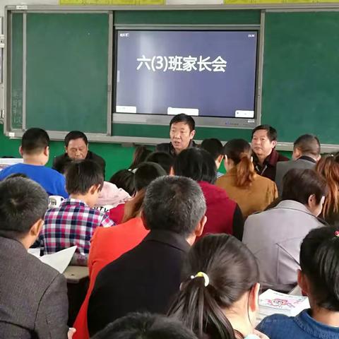 “家校沟通，关注学生成长”主题家长会