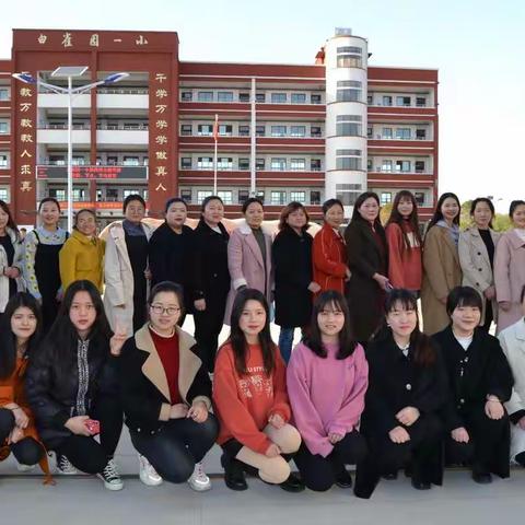 “口算比赛提能力，乐学有趣显魅力”——白雀园一小口算比赛活动剪影