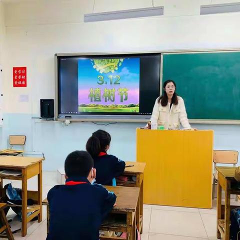 【五尧教育•新时代文明实践活动】拥抱春天  播种绿色——北沟头小学“3•12”植树节教育主题活动