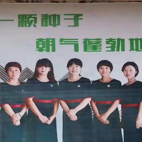 行于实处，成于细节——四年级班主任组