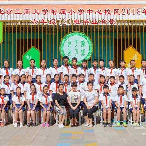 我们毕业啦🎓