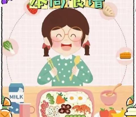 【椒山幼儿园美食篇】——美“食”每刻，伴我成长——椒山幼儿园美食分享给你