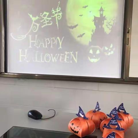 万圣节🎃