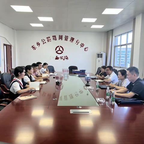 市公路中心党委委员、副主任何华春一行赴东乡分中心检查指导党建工作