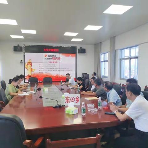 东乡公路分中心开展“学习先进典型，弘扬优良作风”主题党日活动