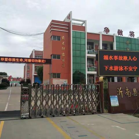 分享交流， 助推成长——依汶小学六年级教师座谈会