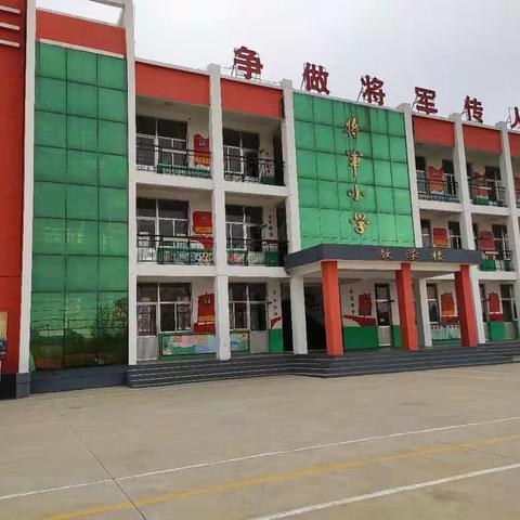 “一分耕耘   一分收获”——依汶小学开展线上语文期中质量检测