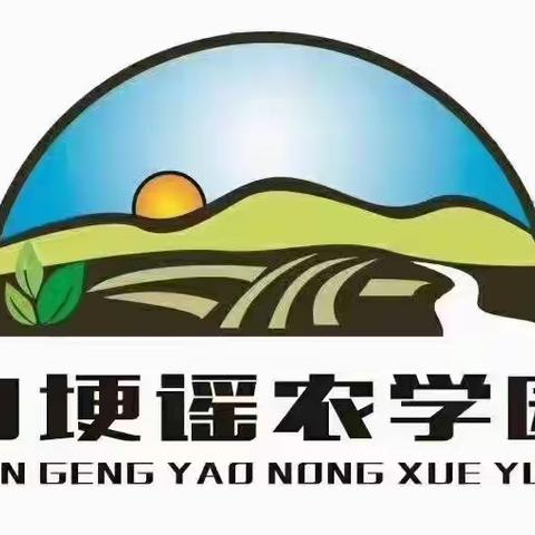 田埂谣共享智慧农场（农学教育园）共享农场主邀请函