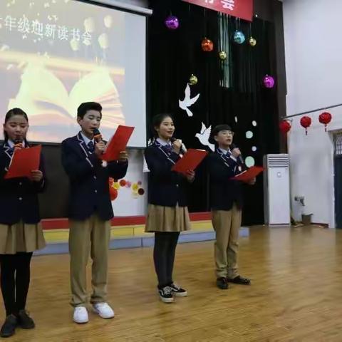 优仕树人六年级迎新读书会——书卷多情似故人