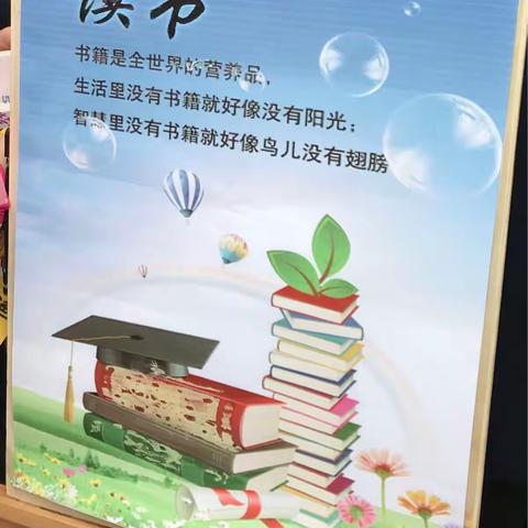 优仕树人六一班跳蚤市场开市了