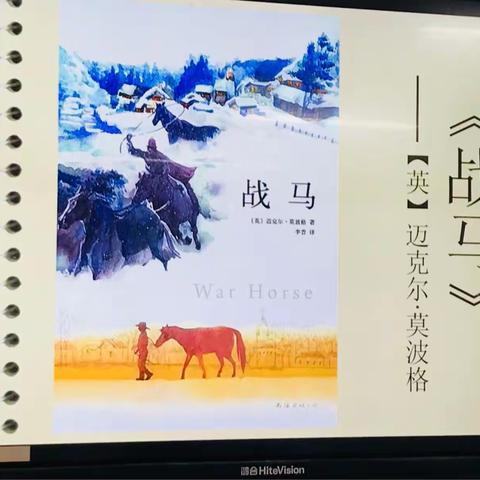 阅读，因分享而精彩