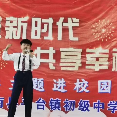 《奋进新时代   共享幸福年》