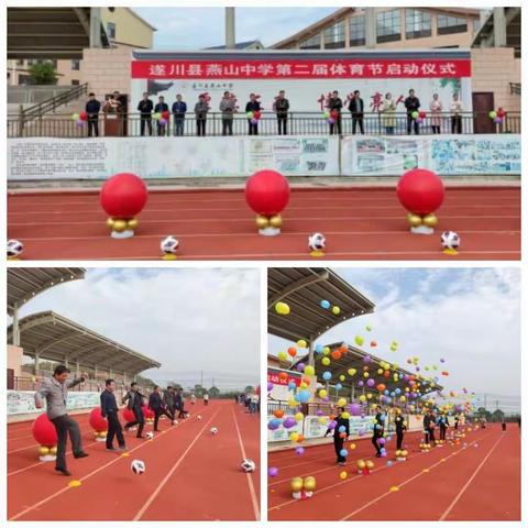 “携手奋进结硕果，扬帆起航再前行”——燕山中学学科研究处2021年（下）工作总结