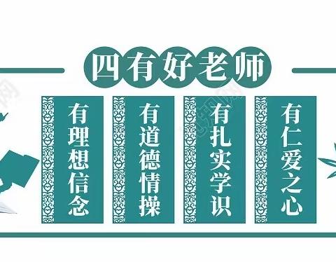 拔节孕穗在燕山，凝心聚力向未来——遂川县燕山中学2022-2023学年第二学期青年教师座谈会纪实