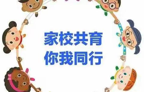 家校共育，你我同行                 ——里砦初中初二年级家访纪实