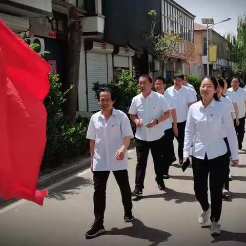 追忆红色足迹，牢记担当使命