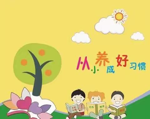 漳州正兴学校一年十班第三期线上家长读书沙龙会