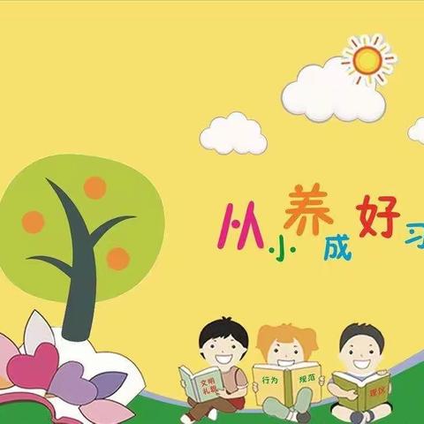 【三小幼儿园在行动】蒙台梭利日常生活教育（自我服务能力培养）——芽芽二班“自理能力好习惯”打卡