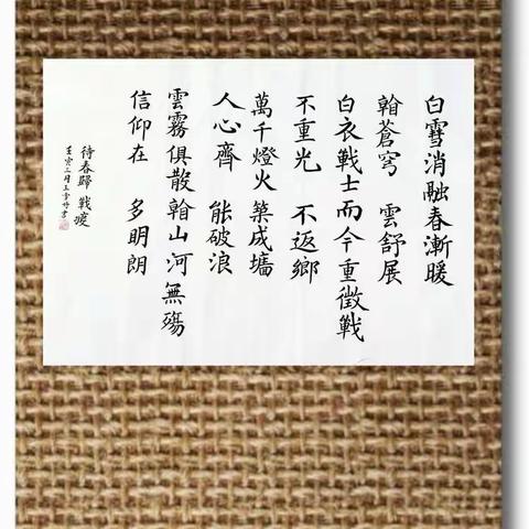 长岭县“同心战疫 共克时艰”主题文艺作品网络展【十四】