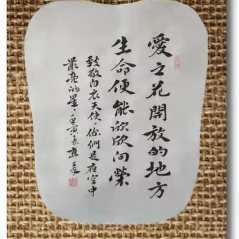 长岭县“同心战疫 共克时艰”主题文艺作品网络展【十五】