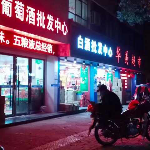 华南虎的美篇