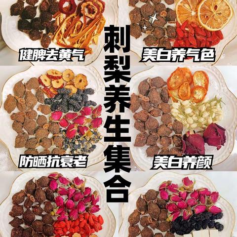 科普知识 【秋季养生】