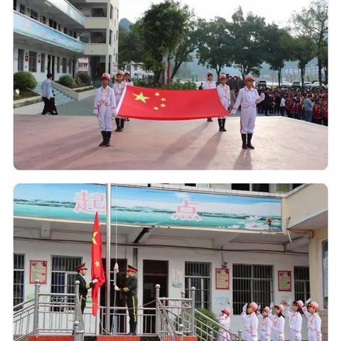 巴马瑶族自治县第五小学﻿举办首届军事拓展训练