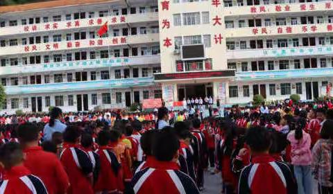 巴马瑶族自治县第五小学开展“红领巾心向党，争做新时代好队员”主题队会活动