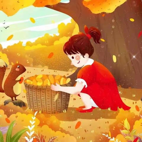 小二班    🍂秋日·日记🍂