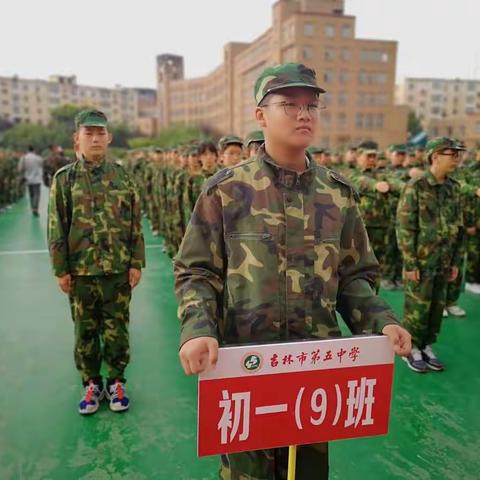 五中沃土 根植梦想