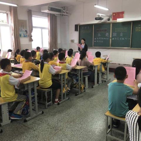 创建森林城市，建设美丽聊城——河东小学四年级一班