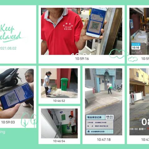 疫情防控，我们在行动