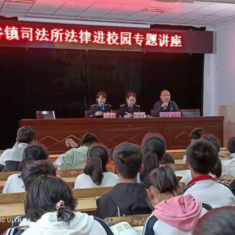 强化法制教育，营造安全校园