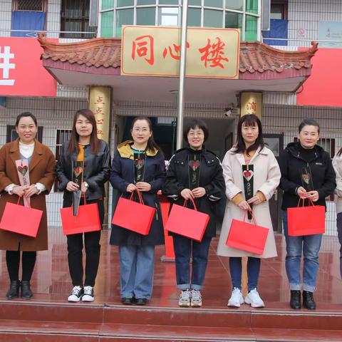 女教精英彰显风采  凝心聚力助推发展