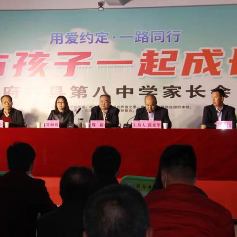 加强家校交流 构建和谐教育