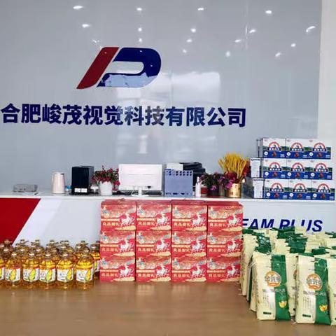 情暖寒冬 新春送福 | 峻茂视觉为全体员工发放春节福利