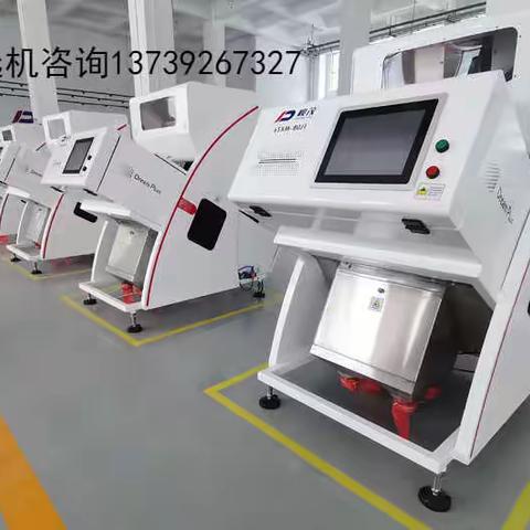 色选机种类有哪些