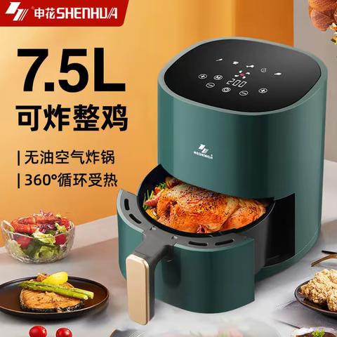 那丽未来之星母婴店元旦活动来袭！！！！活动时间2022年1月1号，活动地址：那丽振华二路鸡鸭行重庆鞋城斜对面