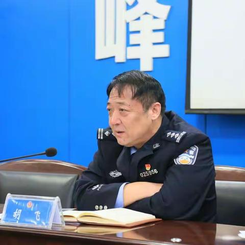 矿区分局召开“根治进京访暨信访积案化解”专项行动调度会