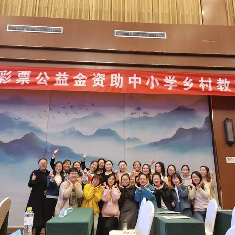 临汾市中央专项彩票公益金资助中小学乡村教师能力提升培训项目小学语文四班第四组研修简报