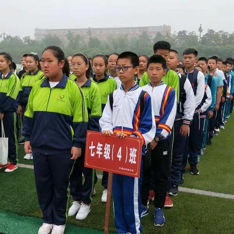 7.4梦想在这里起航