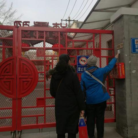 新春佳节前夕，虎坊路社区第二党支部支委会去敬老院老望老党员张连祥夫妇。