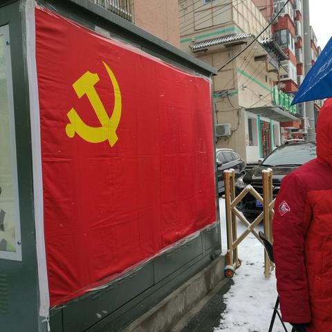 万众一心，众志成城，防控防疫，中国必胜！