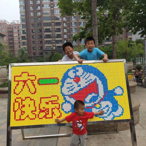 智慧魔方《快乐的六一儿童节》