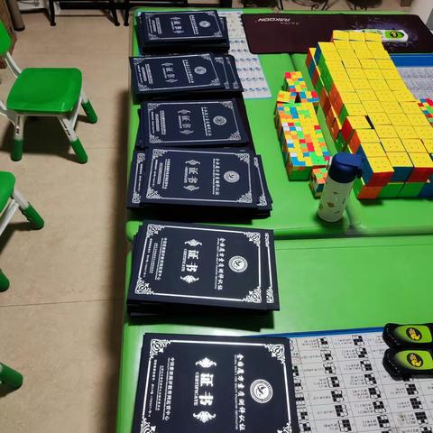 来吧，展示!全国魔方素质测评认证段位证书