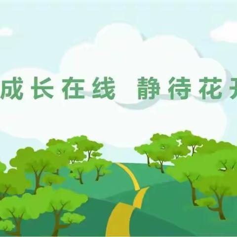 十四中青年教师成长历程系列赛之七——时光里的成长故事
