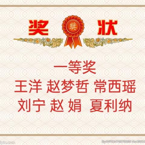 【相信青年的力量】十四中开展青年教师微课比赛活动